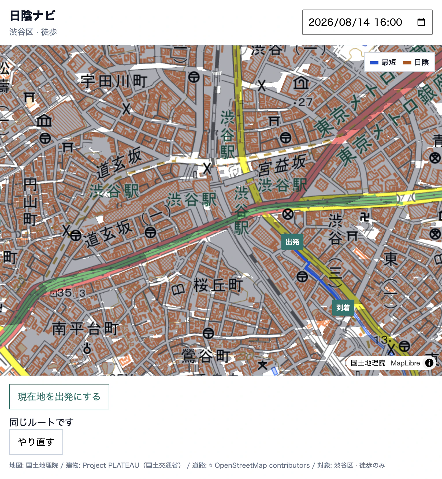 04-routes-1600.png