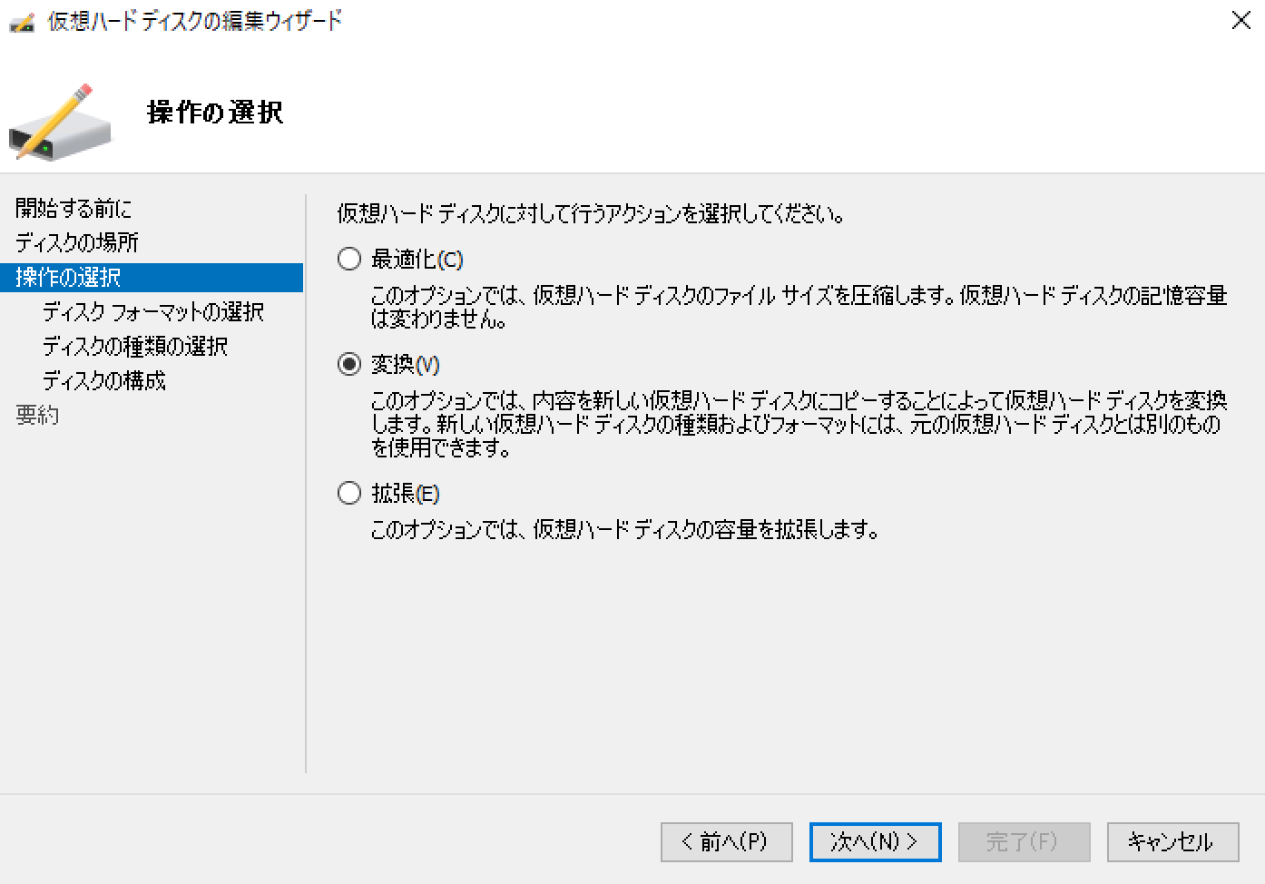 スクリーンショット 2019-04-17 6.41.47.png