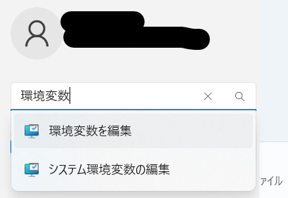 スクリーンショット 2023-01-11 192123.png