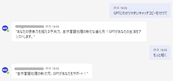 スクリーンショット 2023-04-15 172846.png