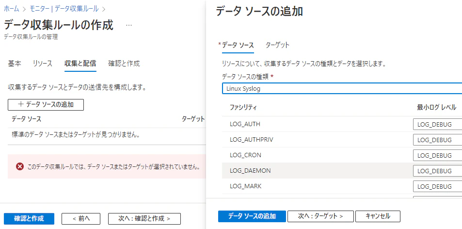 スクリーンショット_20230119_175720.png