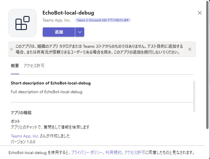 スクリーンショット 2023-03-21 232120.png