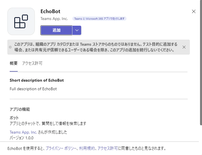 スクリーンショット 2023-03-22 000539.png