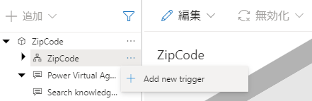 スクリーンショット 2023-03-21 140047.png