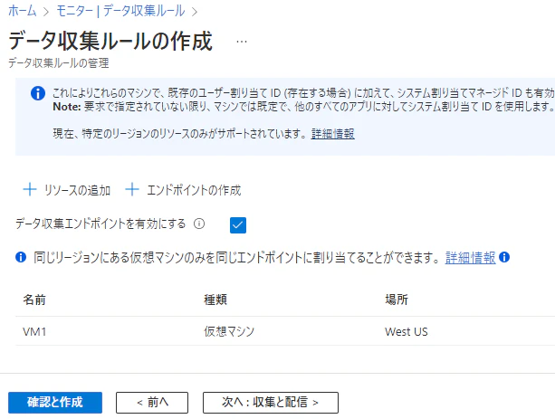 スクリーンショット_20230119_175643.png