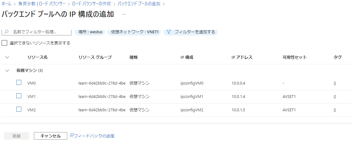 スクリーンショット_20230118_114726.png