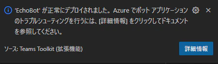 スクリーンショット 2023-03-21 235746.png