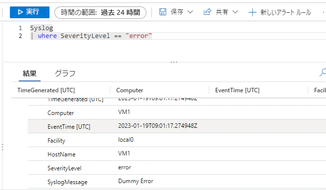 スクリーンショット_20230119_180553.png