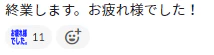 no-reaction.png