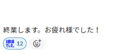 has-reaction.png