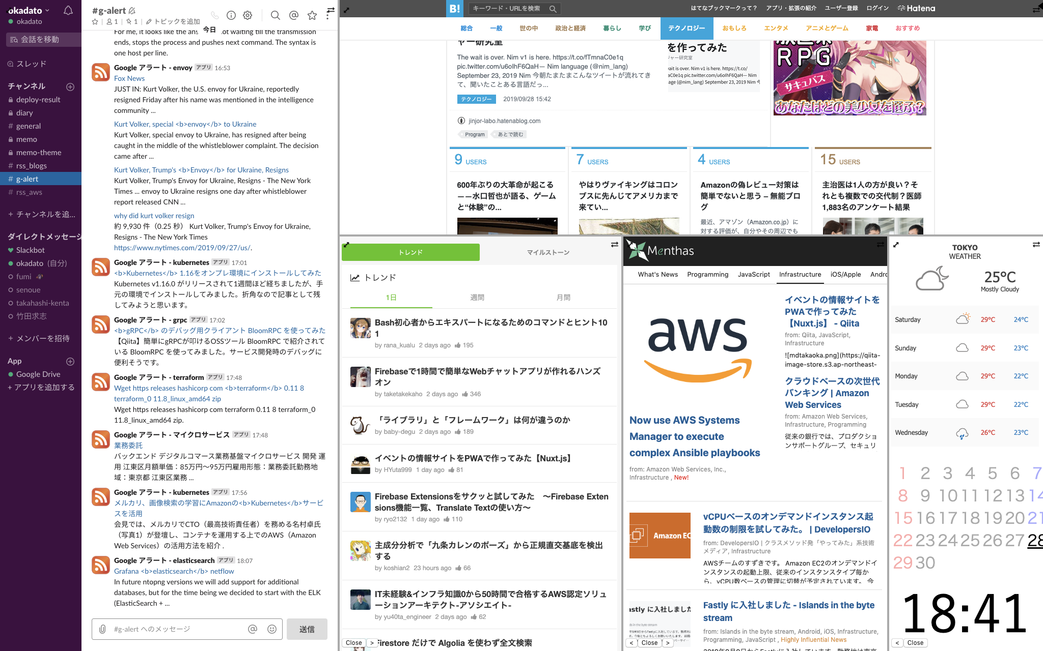 スクリーンショット 2019-09-28 18.41.01.png