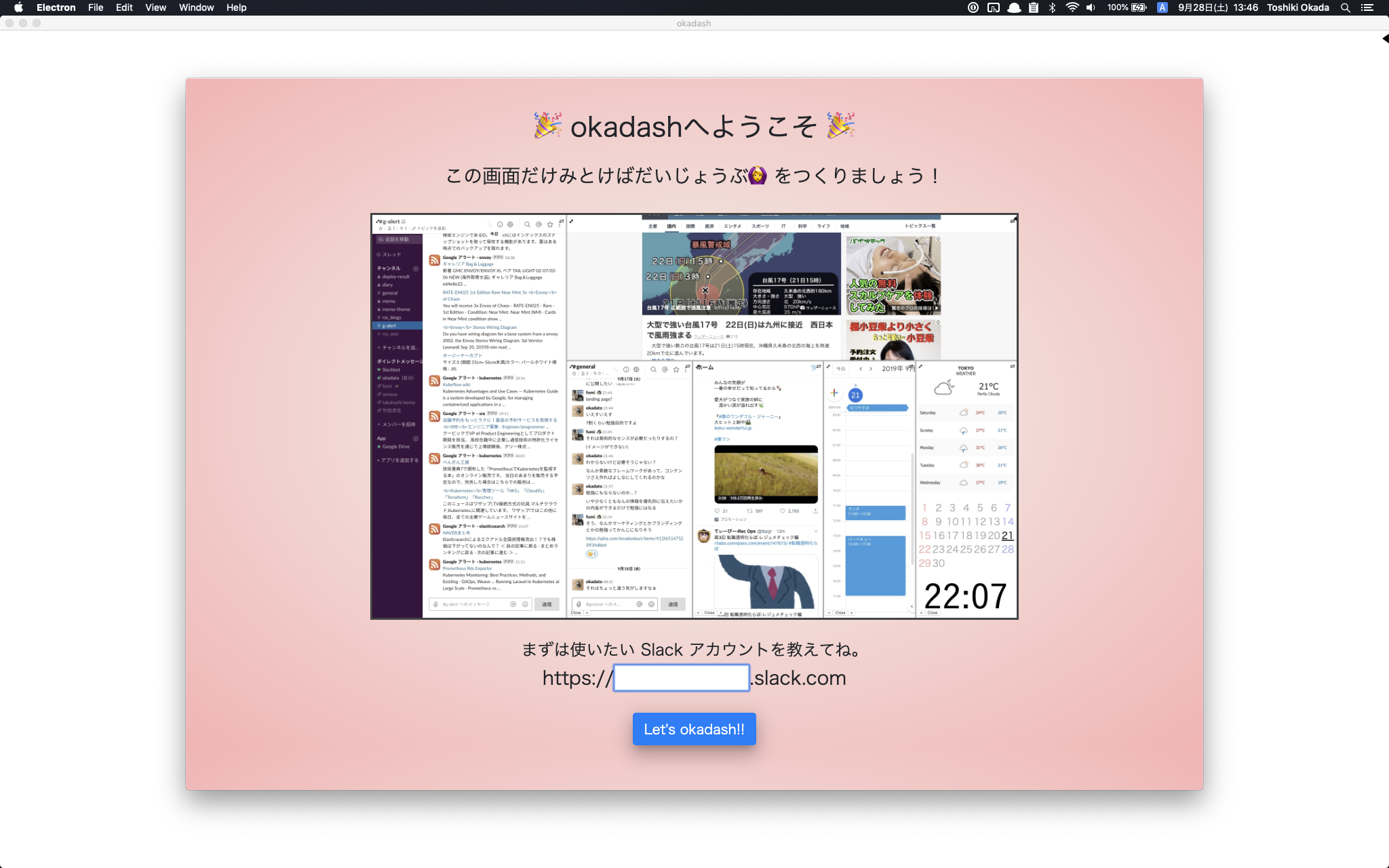 スクリーンショット 2019-09-28 13.46.59.png