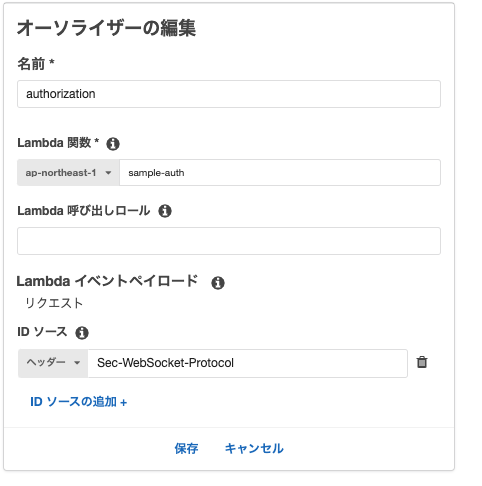 スクリーンショット 2022-02-05 18.20.59.png