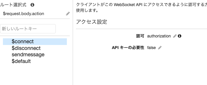 スクリーンショット 2022-02-05 18.21.57.png