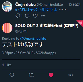 SnapCrab_NoName_2019-10-25_15-37-9_No-00.png