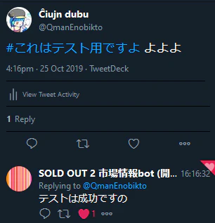 SnapCrab_NoName_2019-10-25_16-16-54_No-00.png