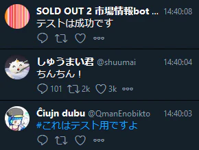 SnapCrab_NoName_2019-10-25_15-28-5_No-00.png