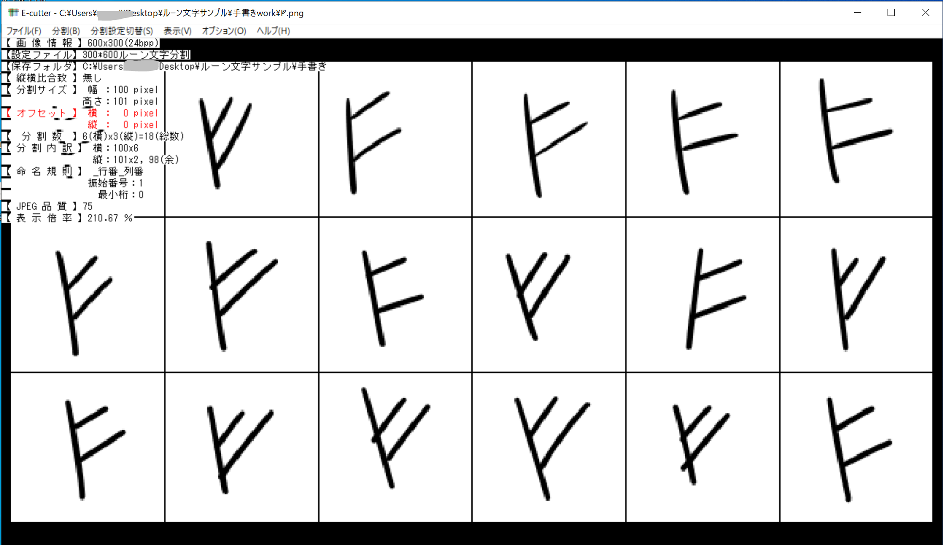 Scikit Learnでルーン文字の手書き文字認識をやってみた Qiita Scikit Learnでルーン文字の手書き文字認識をやってみた Qiita