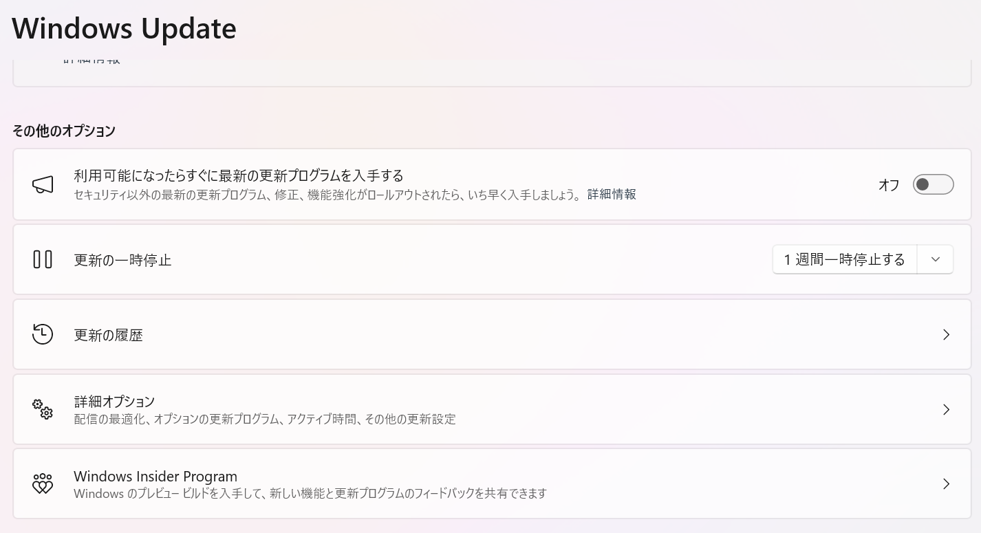 スクリーンショット 2023-11-27 171851.png