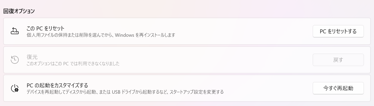 スクリーンショット 2023-11-27 171929.png