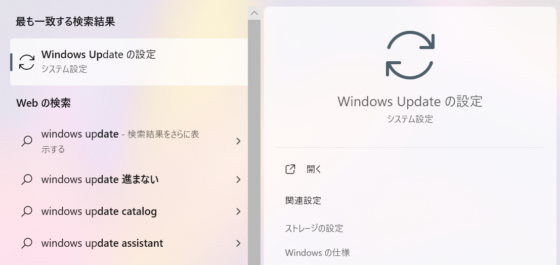 スクリーンショット 2023-11-27 171816.png