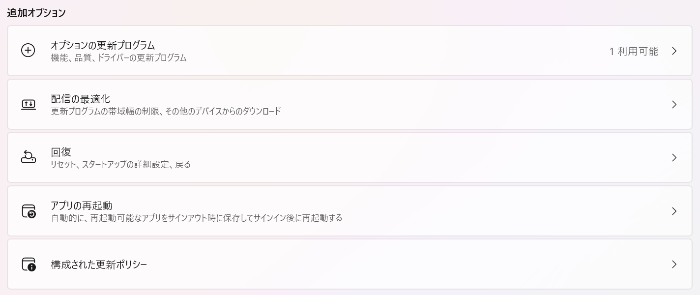 スクリーンショット 2023-11-27 171909.png