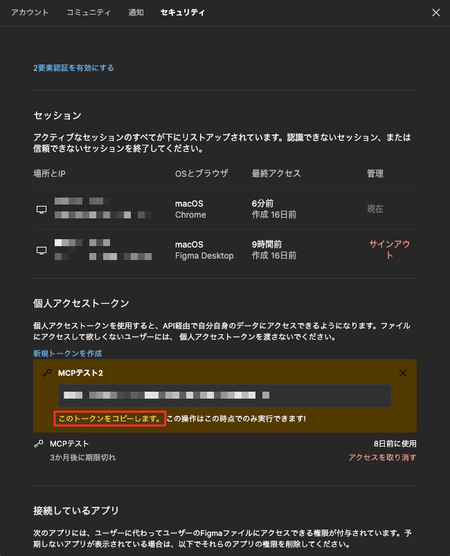 CleanShot 2025-04-28 at 07.19.08.png