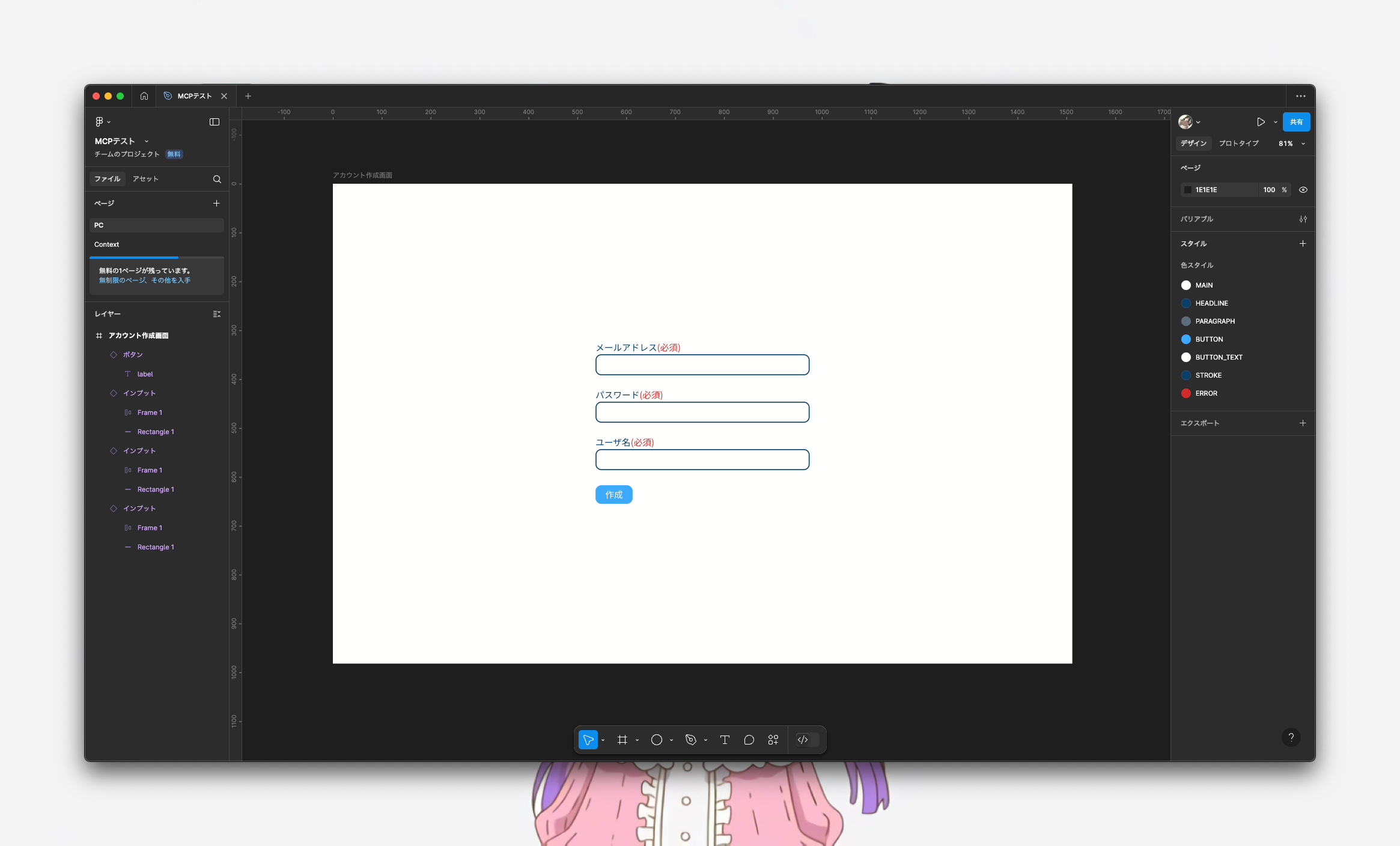 CleanShot 2025-04-28 at 20.55.18.png