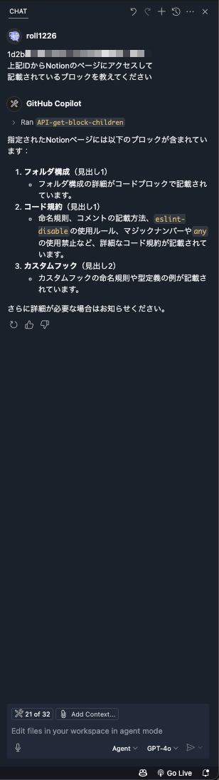 CleanShot 2025-04-28 at 22.48.02.png