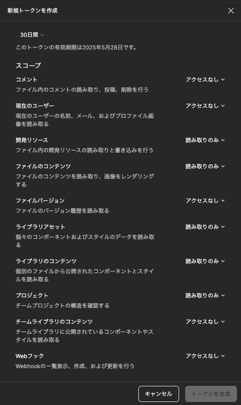 CleanShot 2025-04-28 at 07.14.57.png