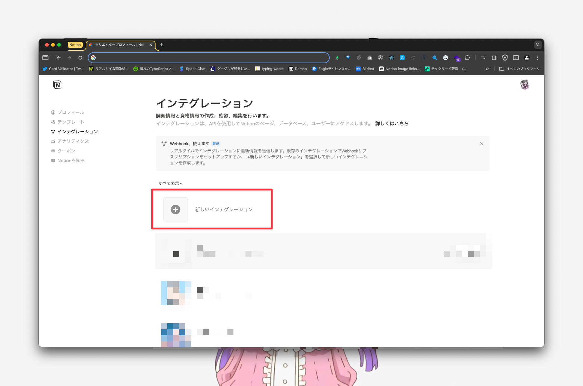 CleanShot 2025-04-28 at 06.58.41@2x.png