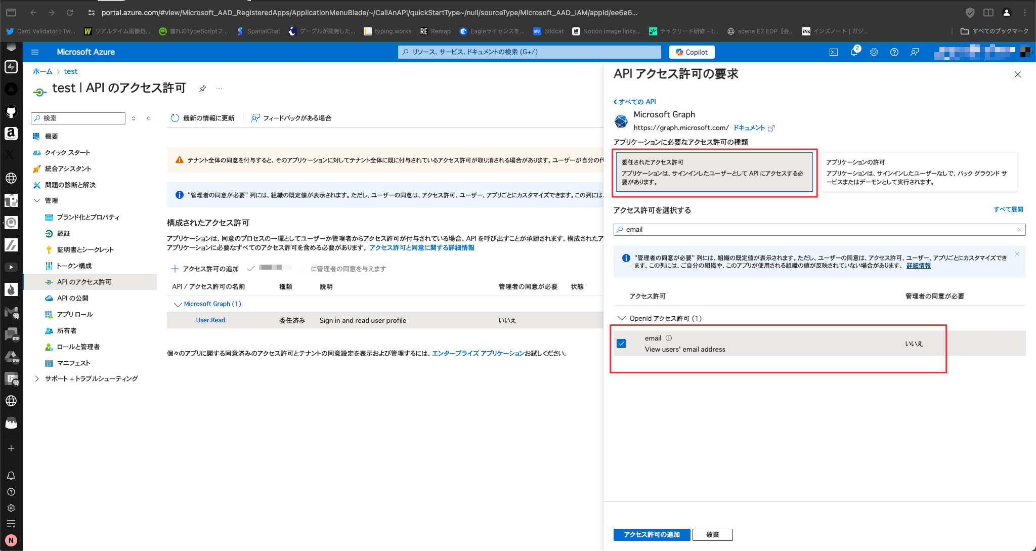 CleanShot 2025-03-02 at 17.56.14.png