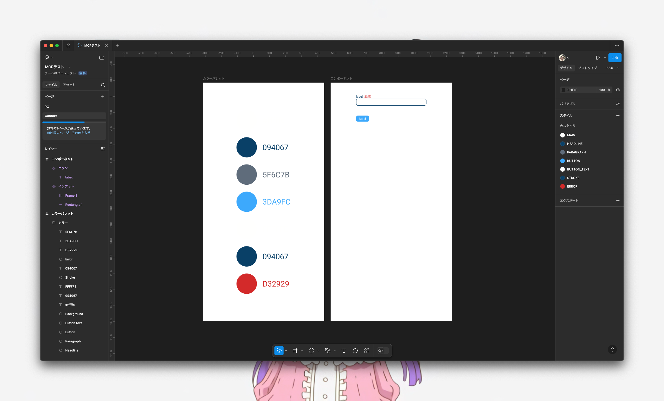 CleanShot 2025-04-28 at 20.55.05.png