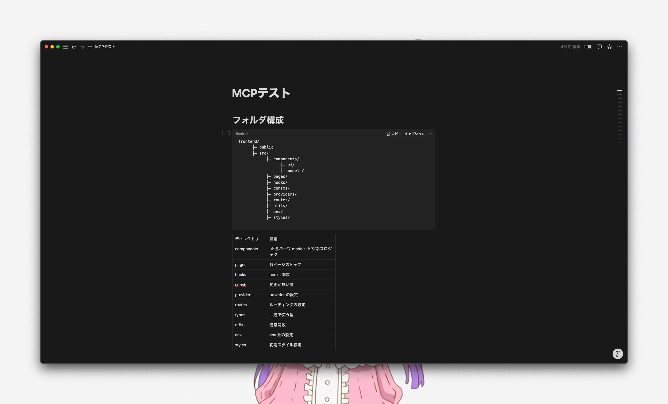 CleanShot 2025-04-28 at 08.18.30.png