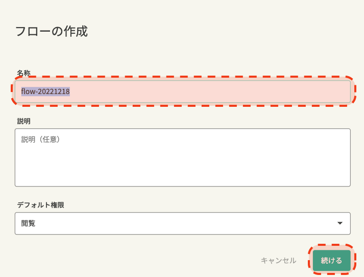 スクリーンショット 2022-12-18 12.51.24.png
