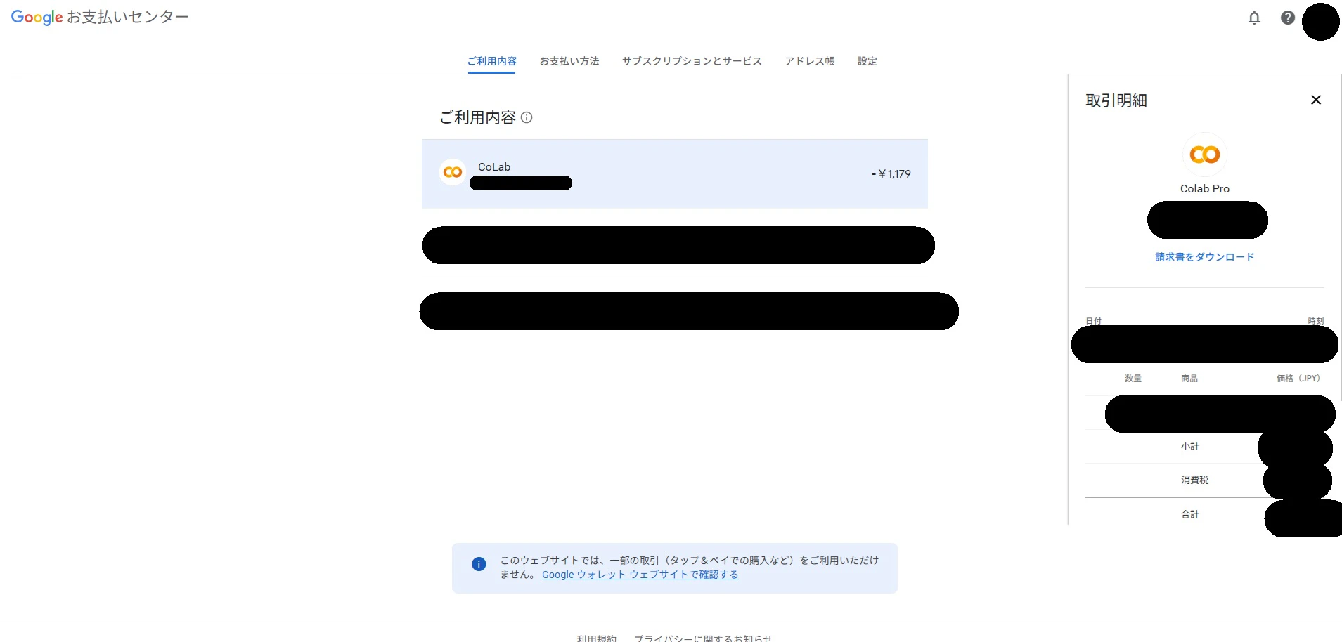 GooglePayments.jpg