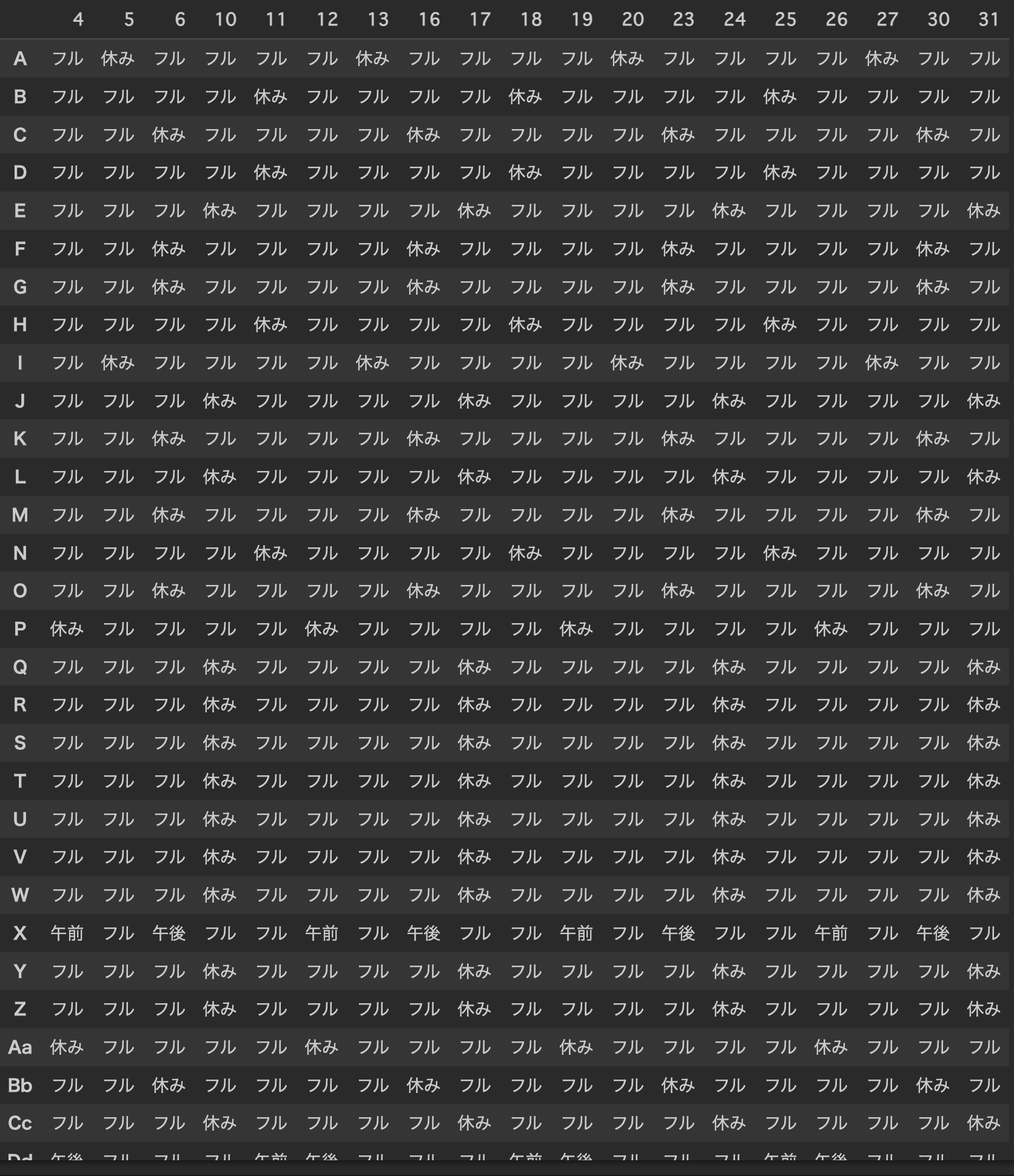 スクリーンショット 2023-01-26 17.52.46.png