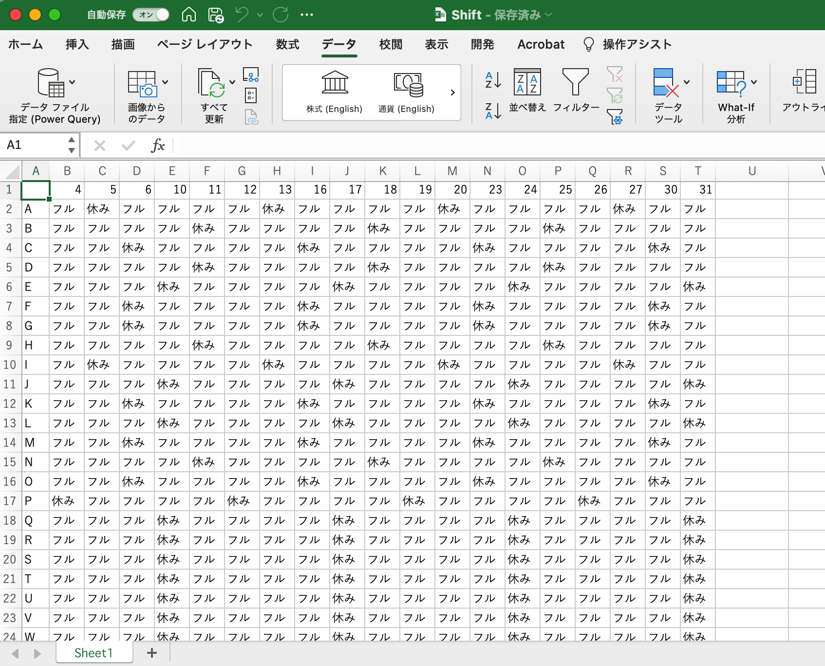 スクリーンショット 2023-01-25 13.24.14.png