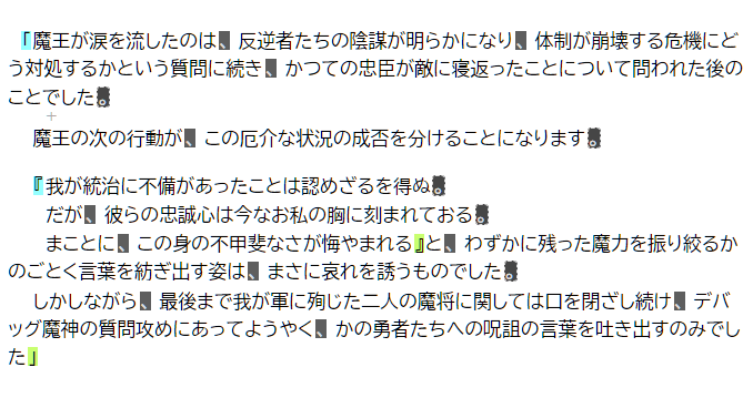 ブックマークレット実行後