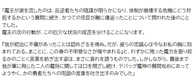 ブックマークレット実行前