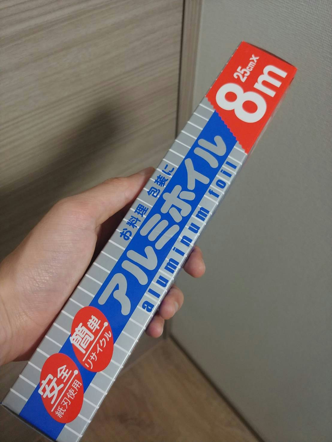 アルミホイルと電波とそれから私 Qiita