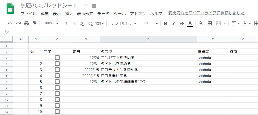 task.png