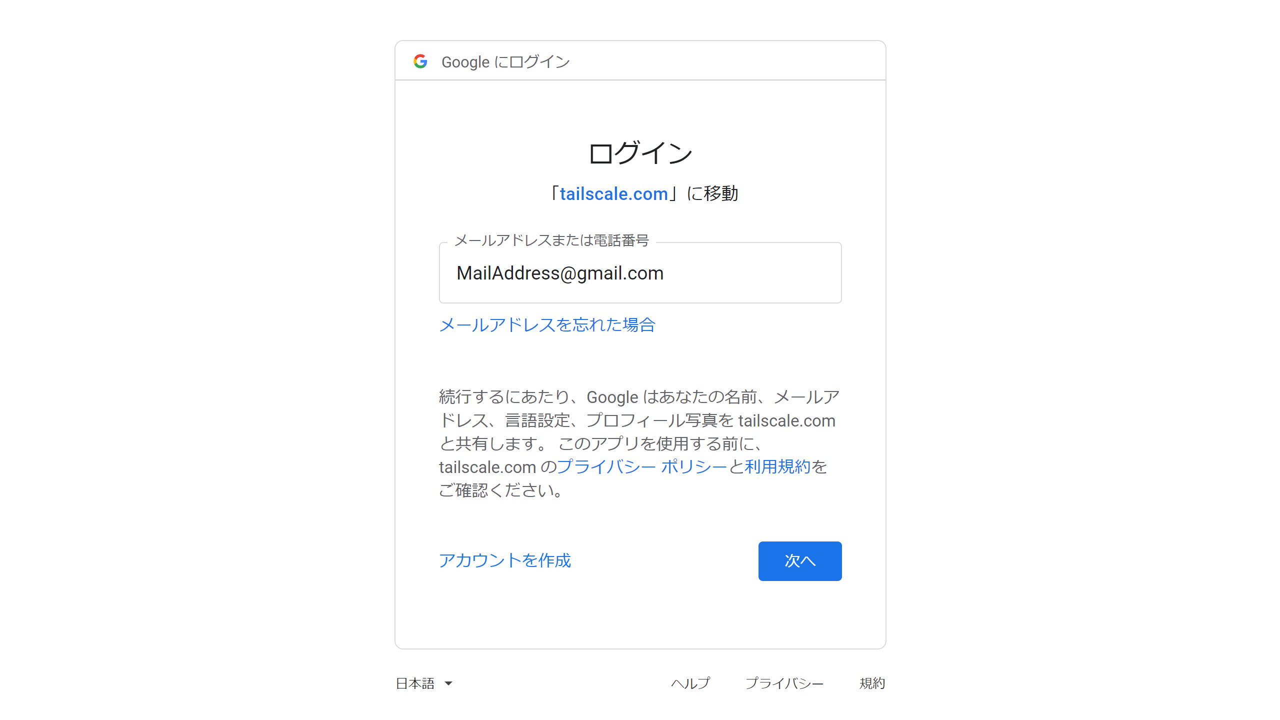 スクリーンショット (483).png