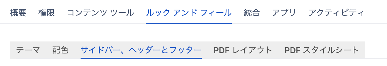 スクリーンショット 2021-10-27 16.33.38.png