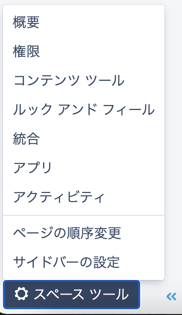 スクリーンショット 2021-10-27 16.29.44.png