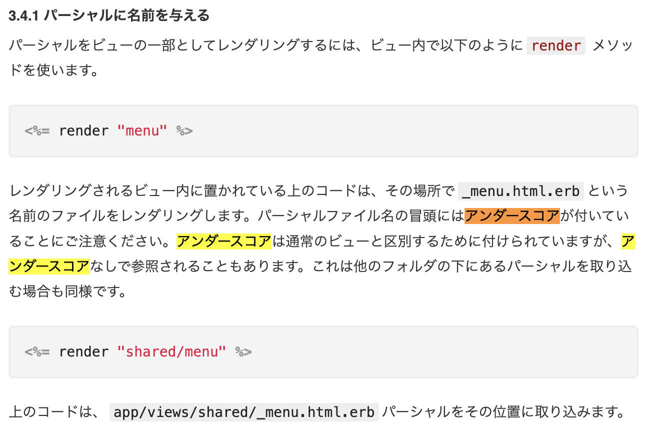 スクリーンショット 2023-01-23 5.49.23.png