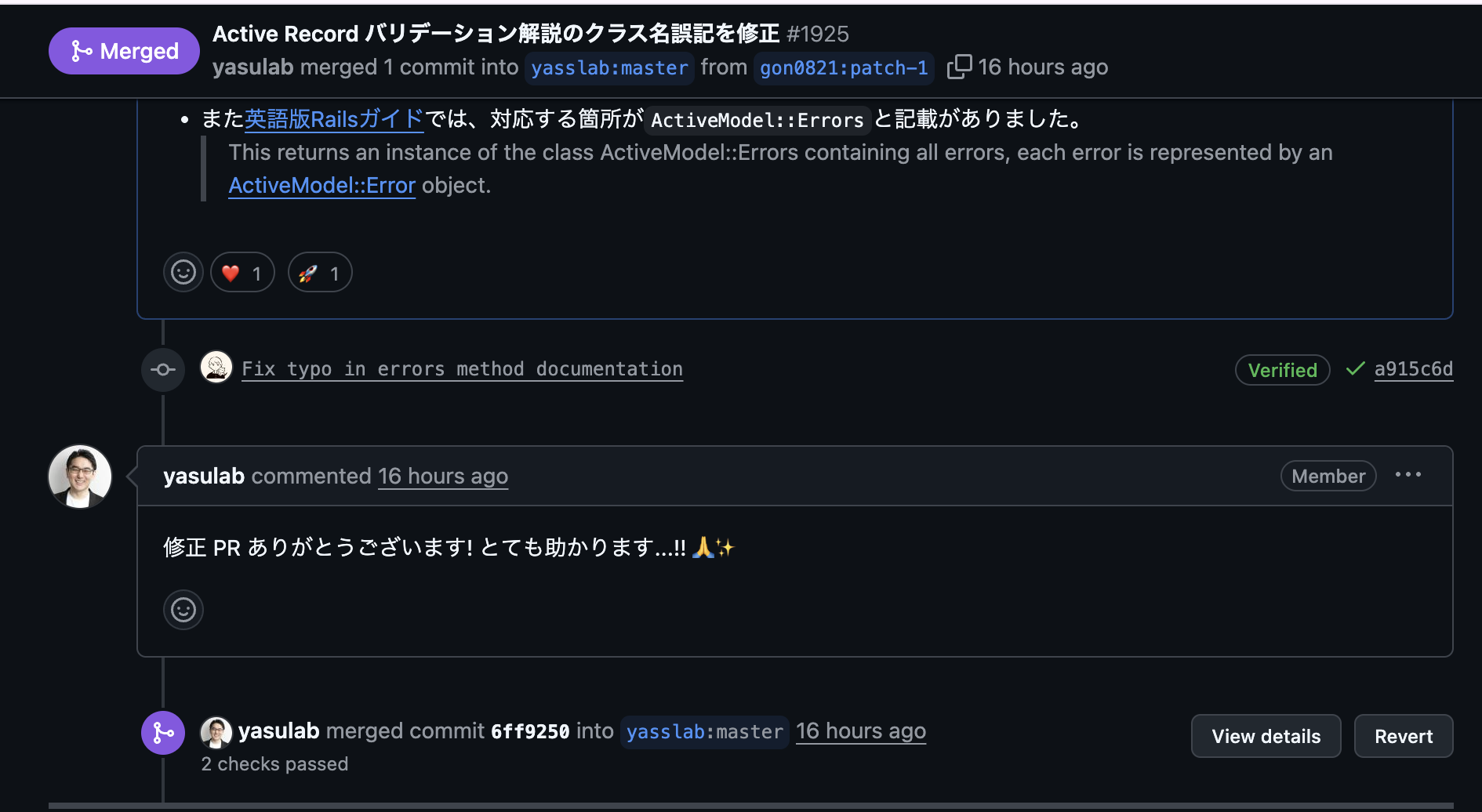 スクリーンショット 2025-12-17 8.46.22.png