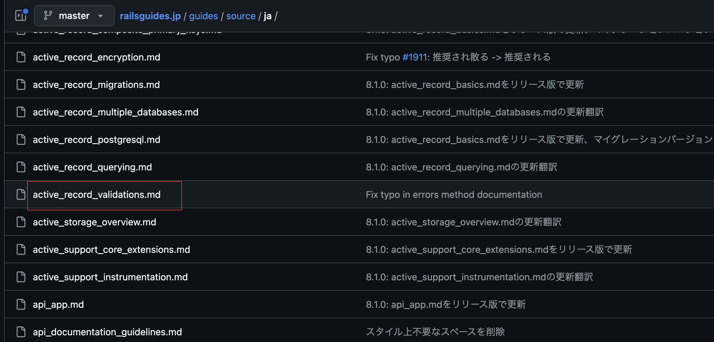 スクリーンショット 2025-12-16 23.06.21.png