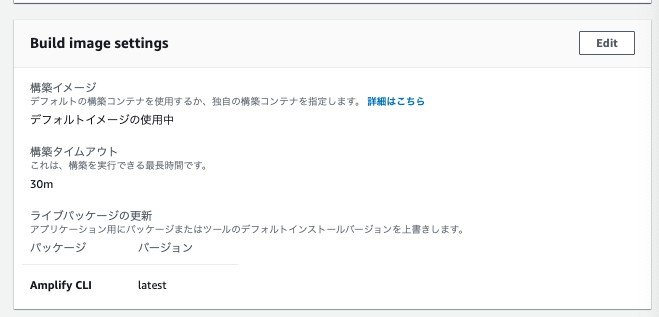 スクリーンショット 2023-01-22 15.57.07.png