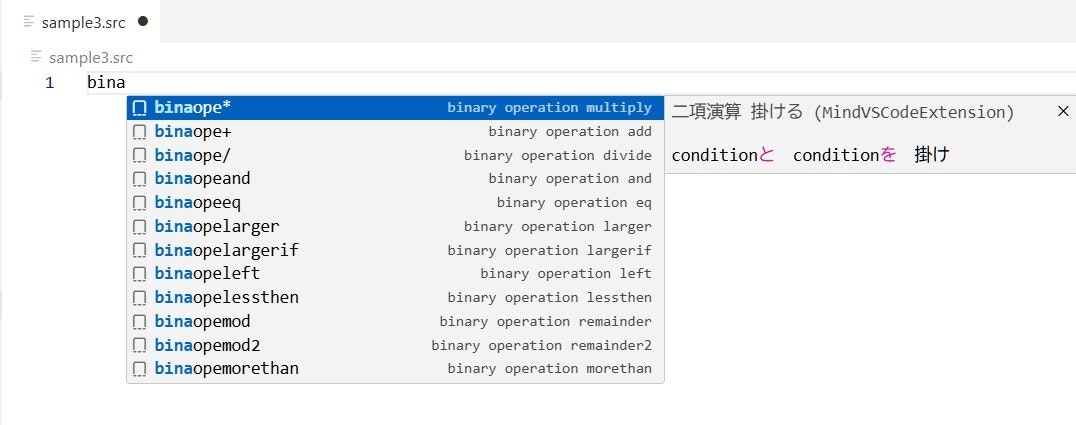 mindvscodeextentionsnipet5.jpg